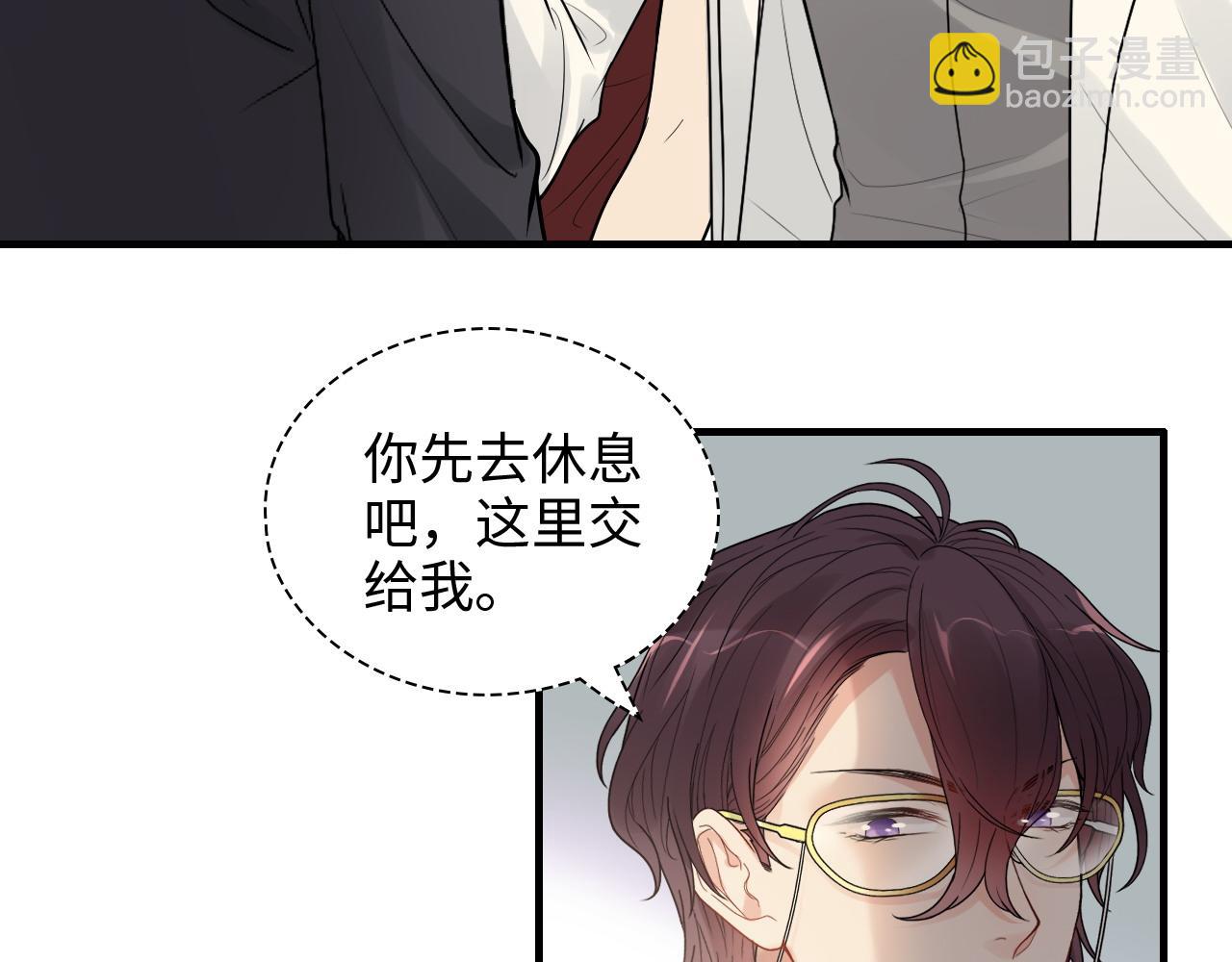 🍱闪婚总裁契约妻 第428话 我，平山次郎，男伴 第11页