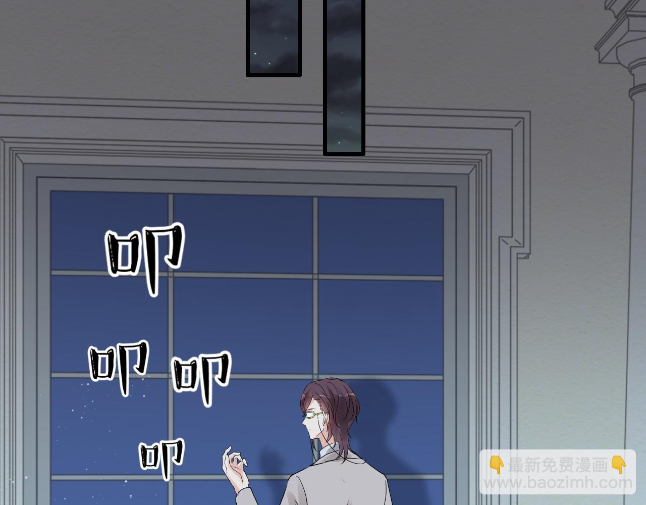 🍱闪婚总裁契约妻 第428话 我，平山次郎，男伴 第15页