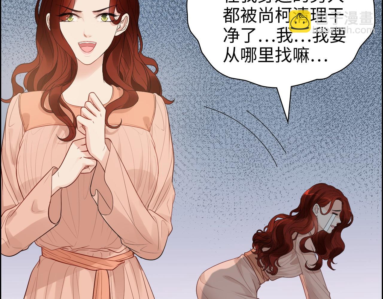 🍱闪婚总裁契约妻 第428话 我，平山次郎，男伴 第32页