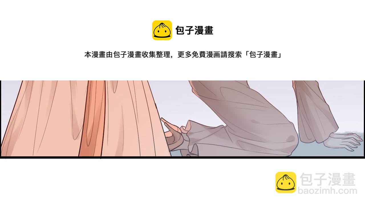 🍱闪婚总裁契约妻 第428话 我，平山次郎，男伴 第33页