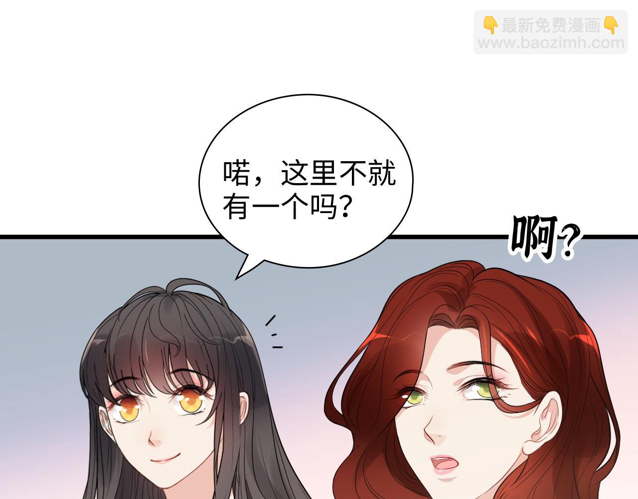 🍱闪婚总裁契约妻 第428话 我，平山次郎，男伴 第34页