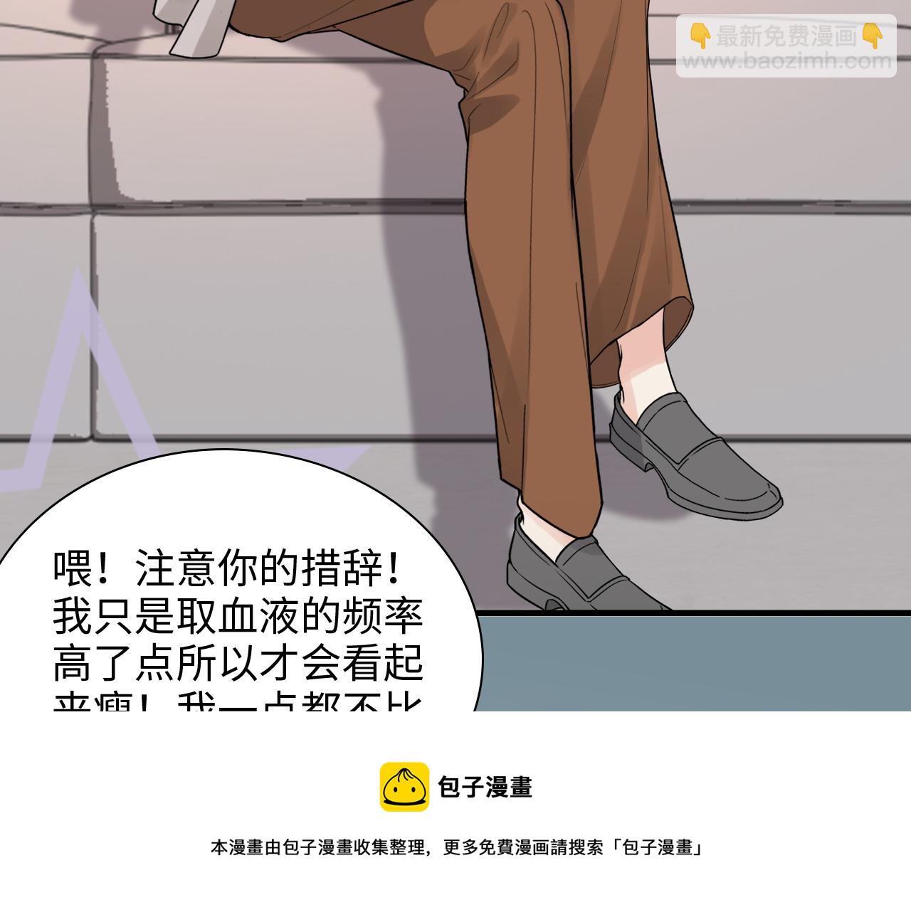 🍱闪婚总裁契约妻 第428话 我，平山次郎，男伴 第37页