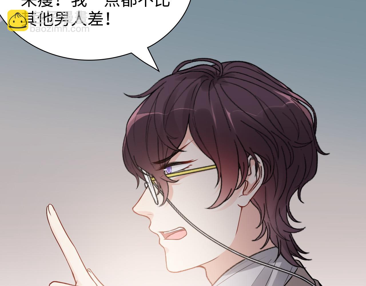 🍱闪婚总裁契约妻 第428话 我，平山次郎，男伴 第38页