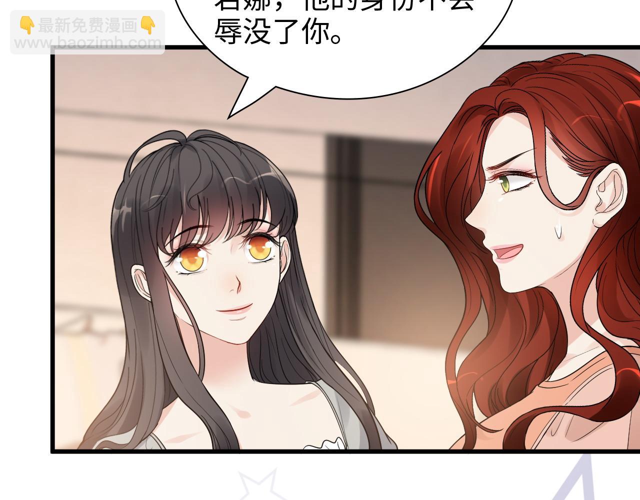 🍱闪婚总裁契约妻 第428话 我，平山次郎，男伴 第40页