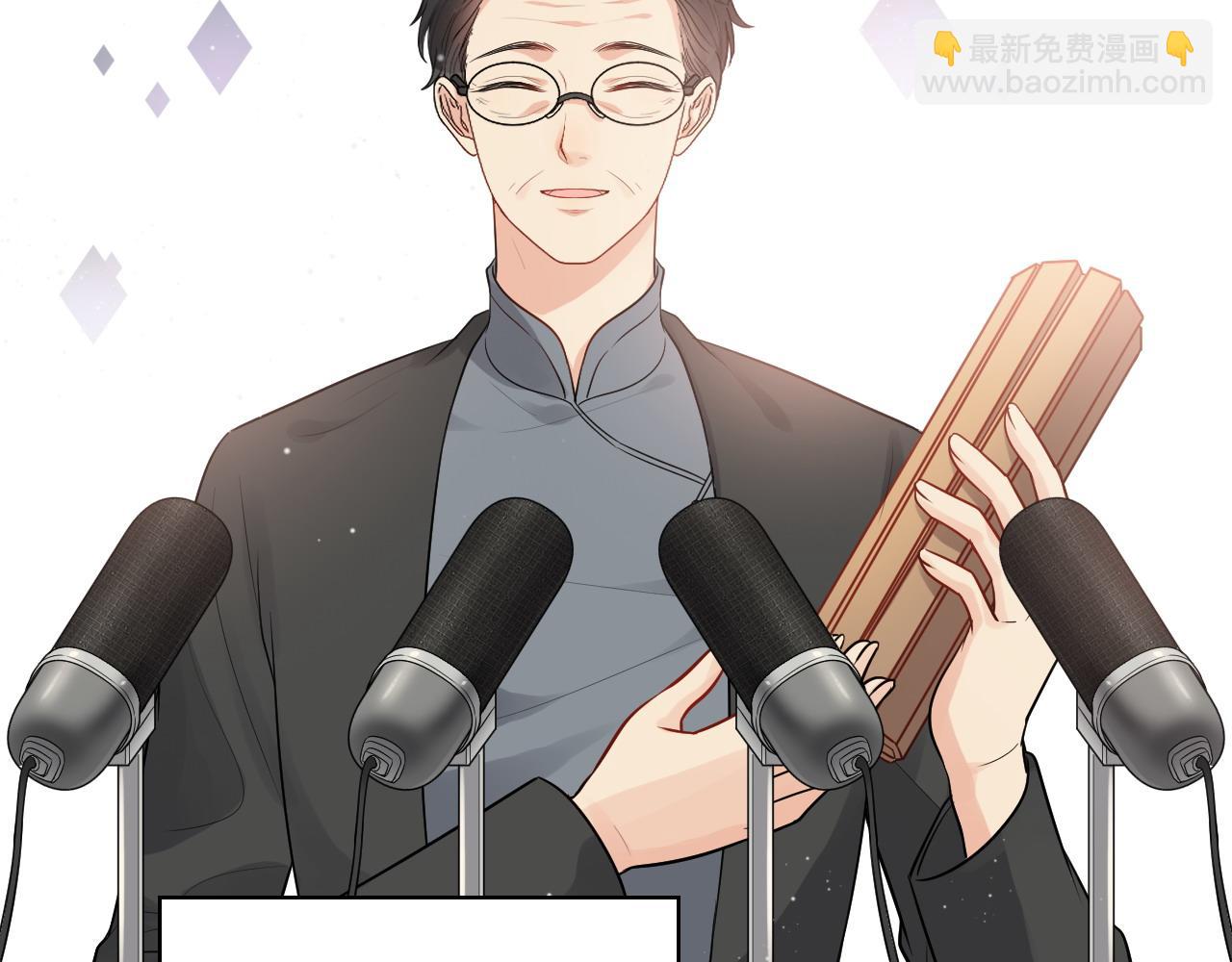 🍱闪婚总裁契约妻 第428话 我，平山次郎，男伴 第6页