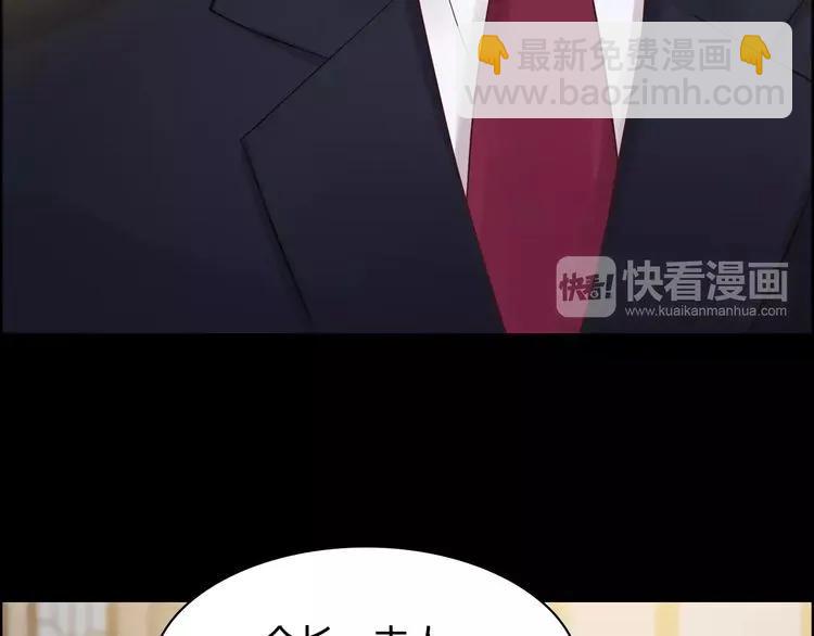 🍱闪婚总裁契约妻 第42话  咽往心里的泪 第11页