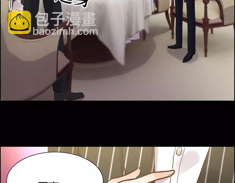 🍱闪婚总裁契约妻 第42话  咽往心里的泪 第13页
