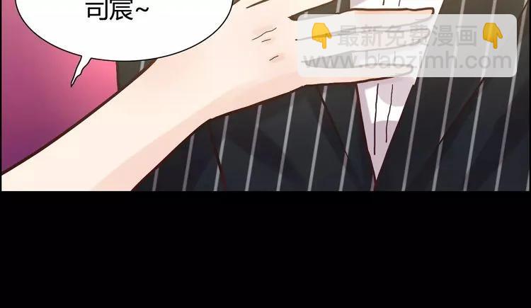 🍱闪婚总裁契约妻 第42话  咽往心里的泪 第14页