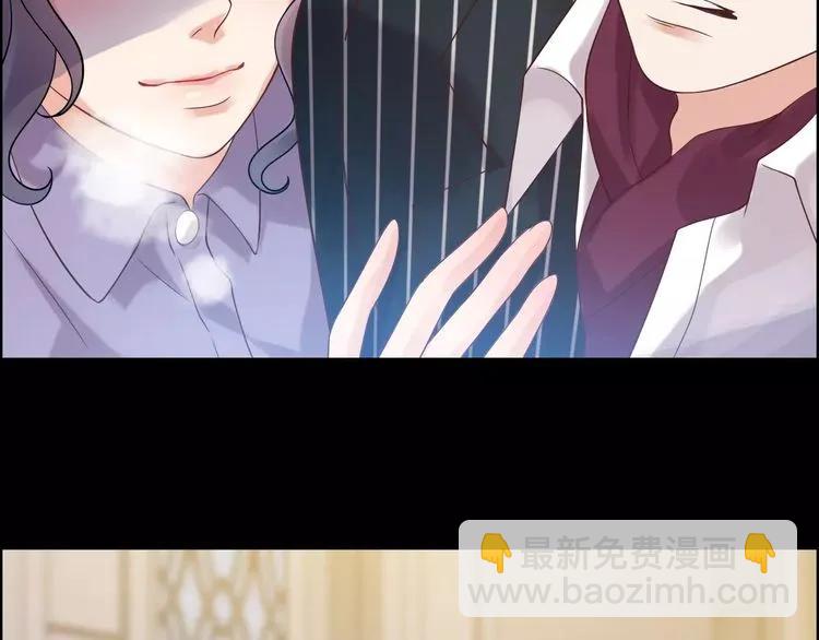 🍱闪婚总裁契约妻 第42话  咽往心里的泪 第16页