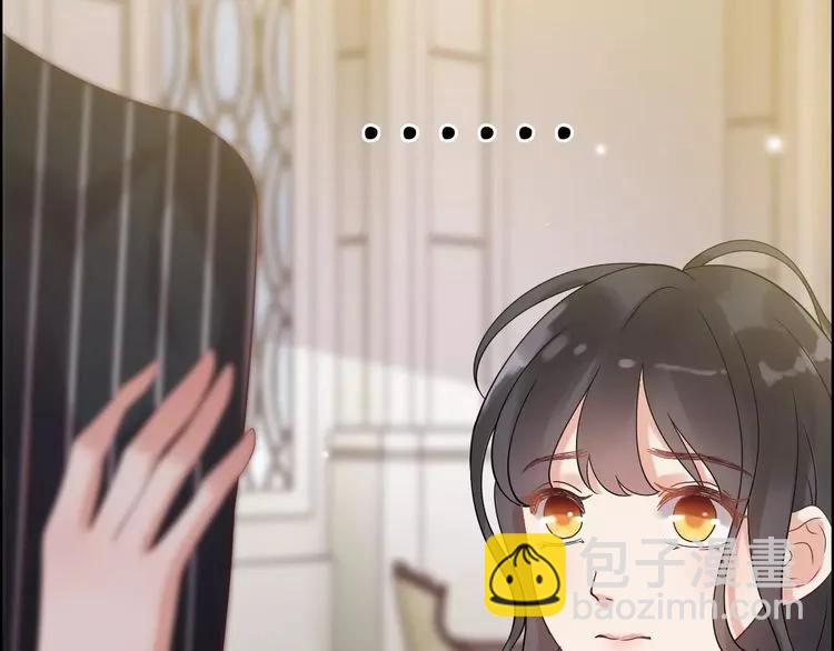 🍱闪婚总裁契约妻 第42话  咽往心里的泪 第17页
