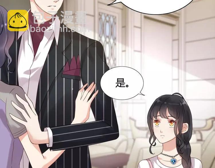 🍱闪婚总裁契约妻 第42话  咽往心里的泪 第19页