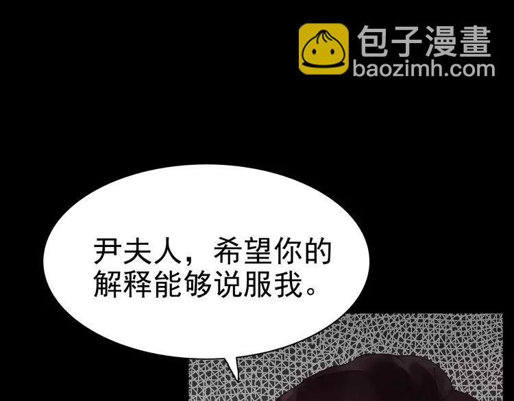 🍱闪婚总裁契约妻 第42话  咽往心里的泪 第22页