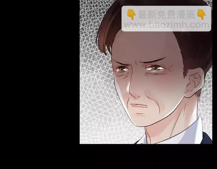 🍱闪婚总裁契约妻 第42话  咽往心里的泪 第23页