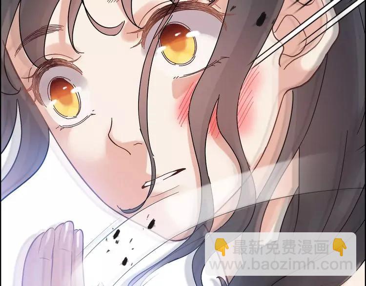 🍱闪婚总裁契约妻 第42话  咽往心里的泪 第30页