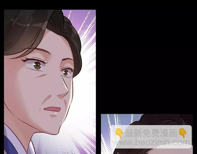 🍱闪婚总裁契约妻 第42话  咽往心里的泪 第32页