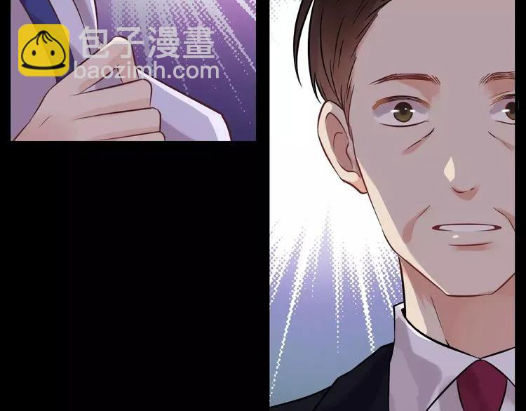 🍱闪婚总裁契约妻 第42话  咽往心里的泪 第33页