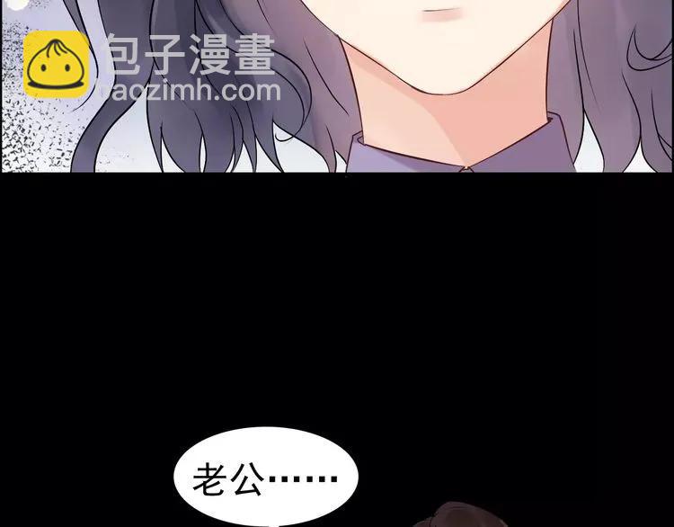 🍱闪婚总裁契约妻 第42话  咽往心里的泪 第37页