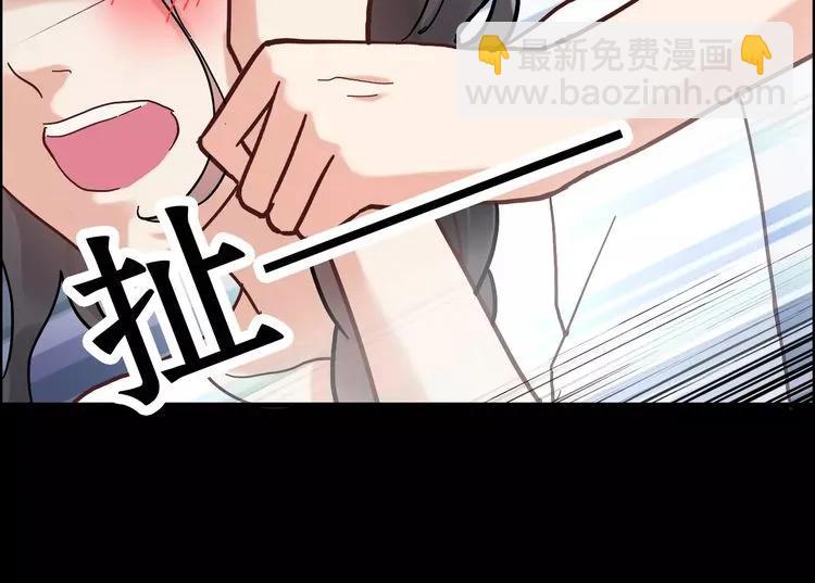 🍱闪婚总裁契约妻 第42话  咽往心里的泪 第41页