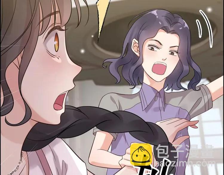 🍱闪婚总裁契约妻 第42话  咽往心里的泪 第43页