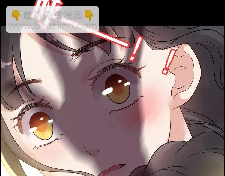 🍱闪婚总裁契约妻 第42话  咽往心里的泪 第45页