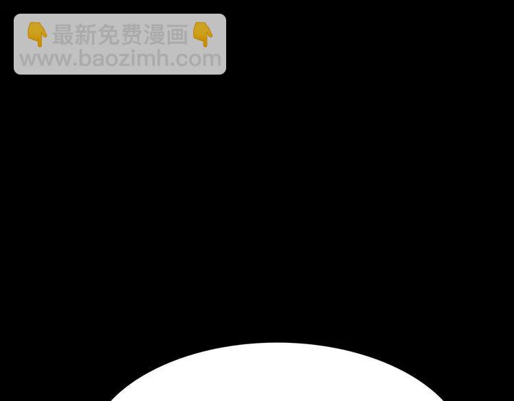 🍱闪婚总裁契约妻 第42话  咽往心里的泪 第48页