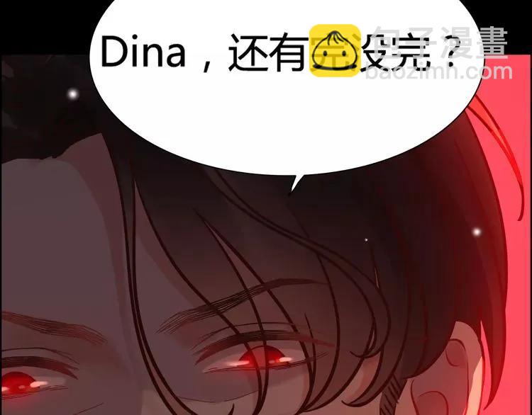 🍱闪婚总裁契约妻 第42话  咽往心里的泪 第49页