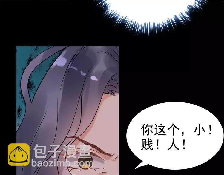 🍱闪婚总裁契约妻 第42话  咽往心里的泪 第6页