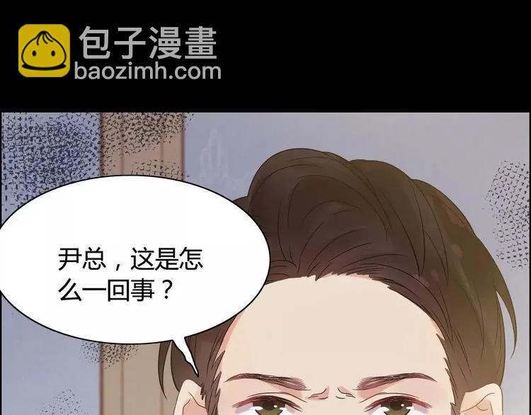 🍱闪婚总裁契约妻 第42话  咽往心里的泪 第9页
