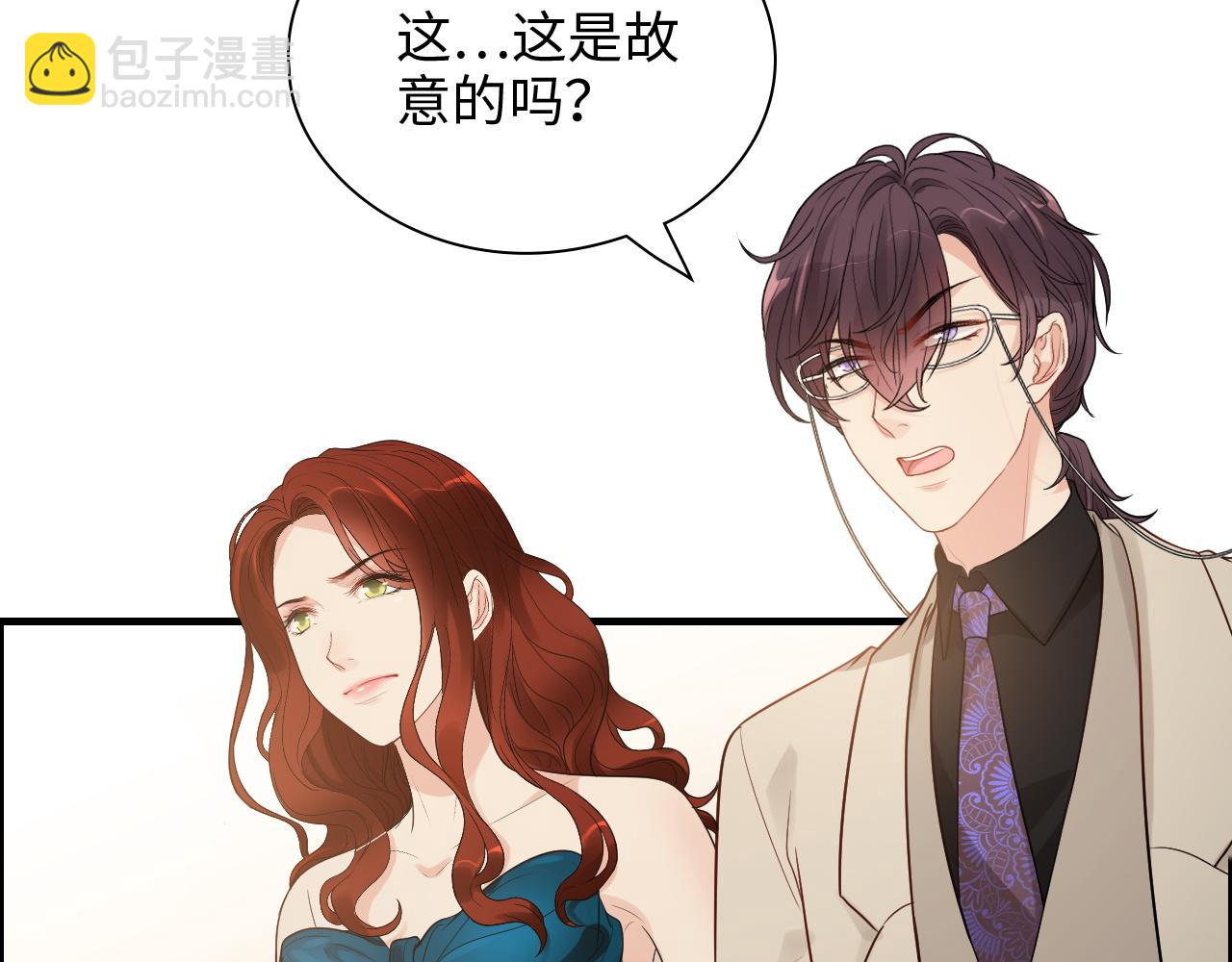 🍱闪婚总裁契约妻 第430话 鸿门宴 第10页