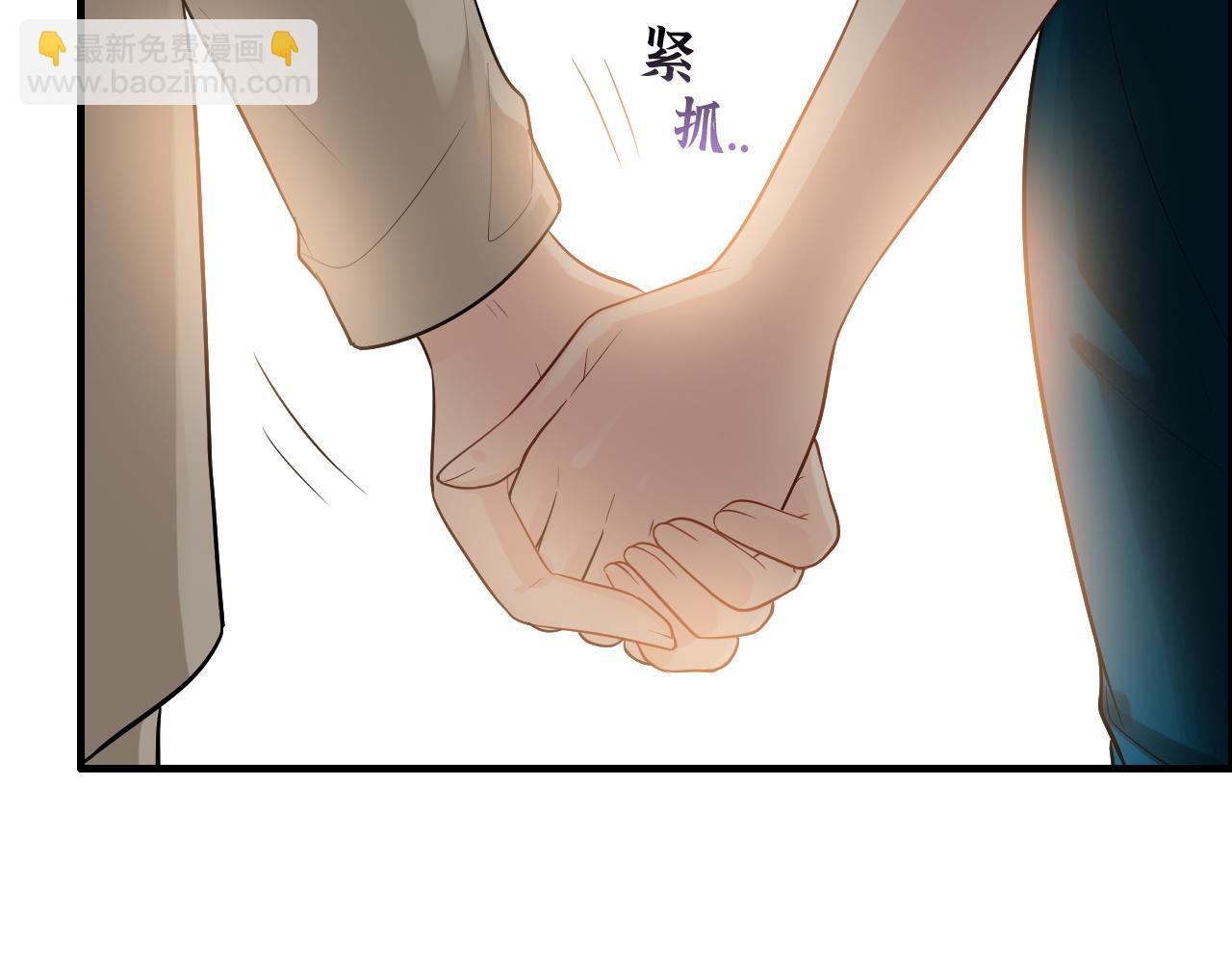 🍱闪婚总裁契约妻 第430话 鸿门宴 第12页