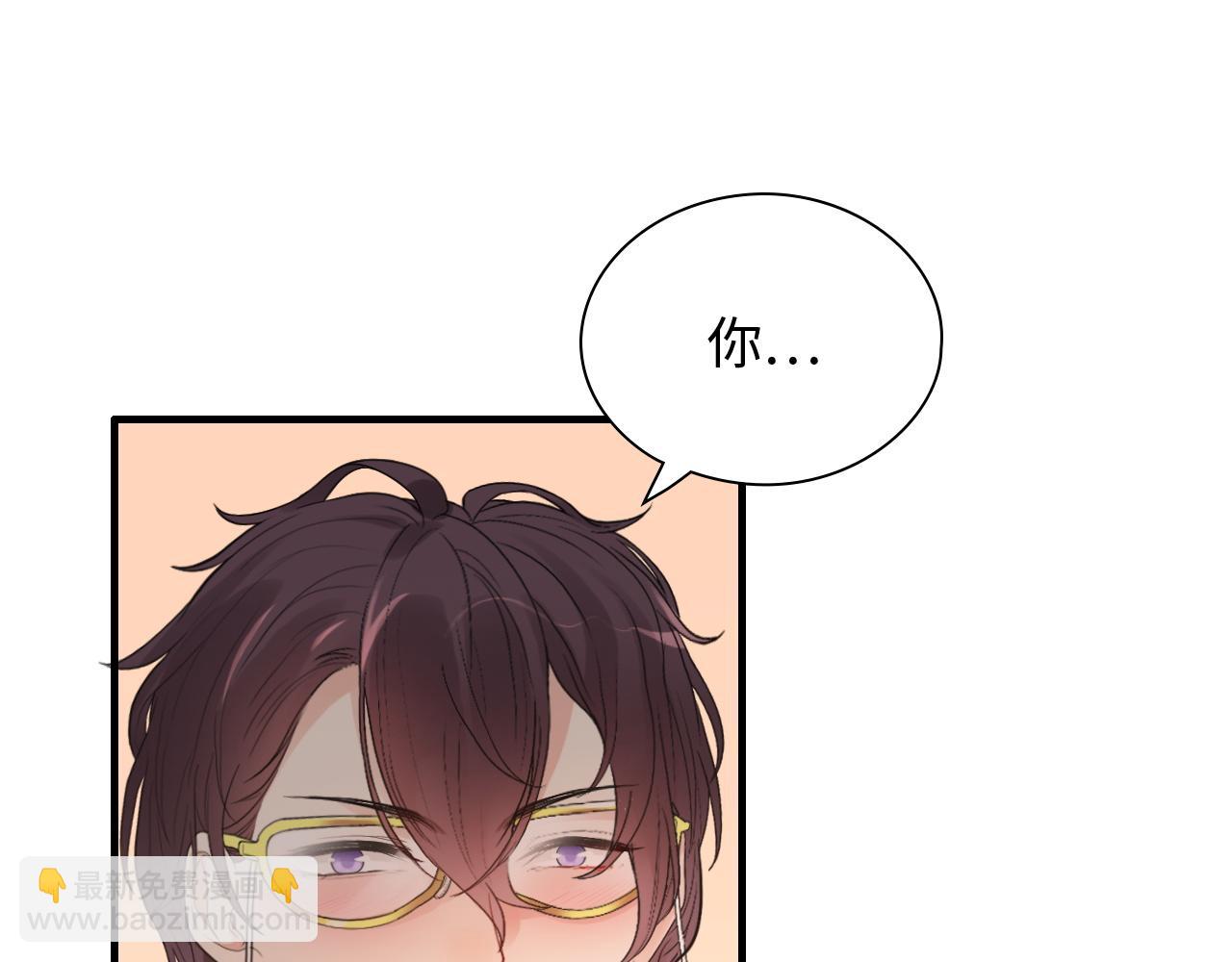 🍱闪婚总裁契约妻 第430话 鸿门宴 第16页