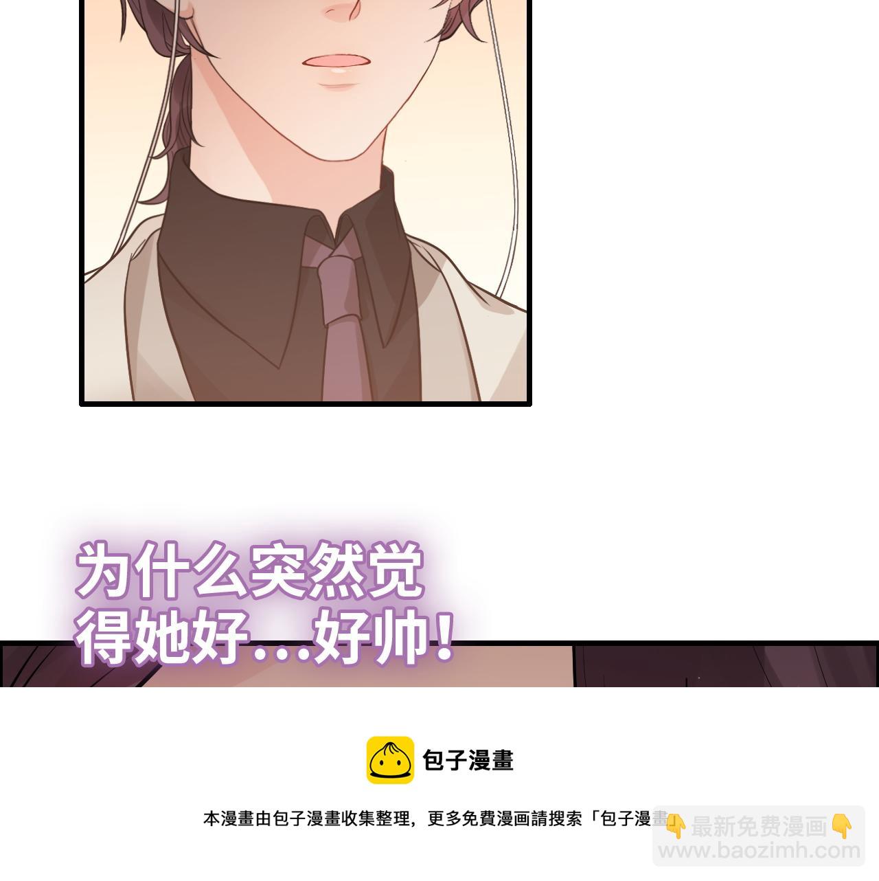 🍱闪婚总裁契约妻 第430话 鸿门宴 第17页