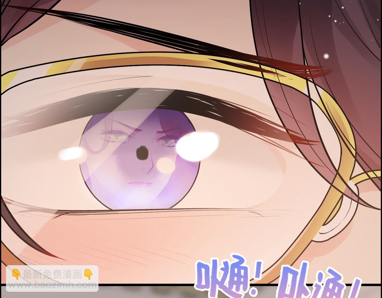 🍱闪婚总裁契约妻 第430话 鸿门宴 第18页
