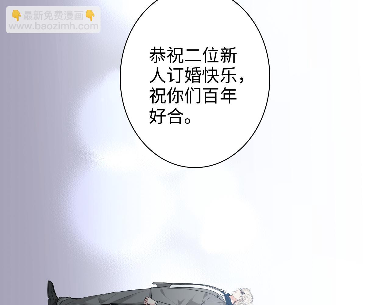 🍱闪婚总裁契约妻 第430话 鸿门宴 第28页