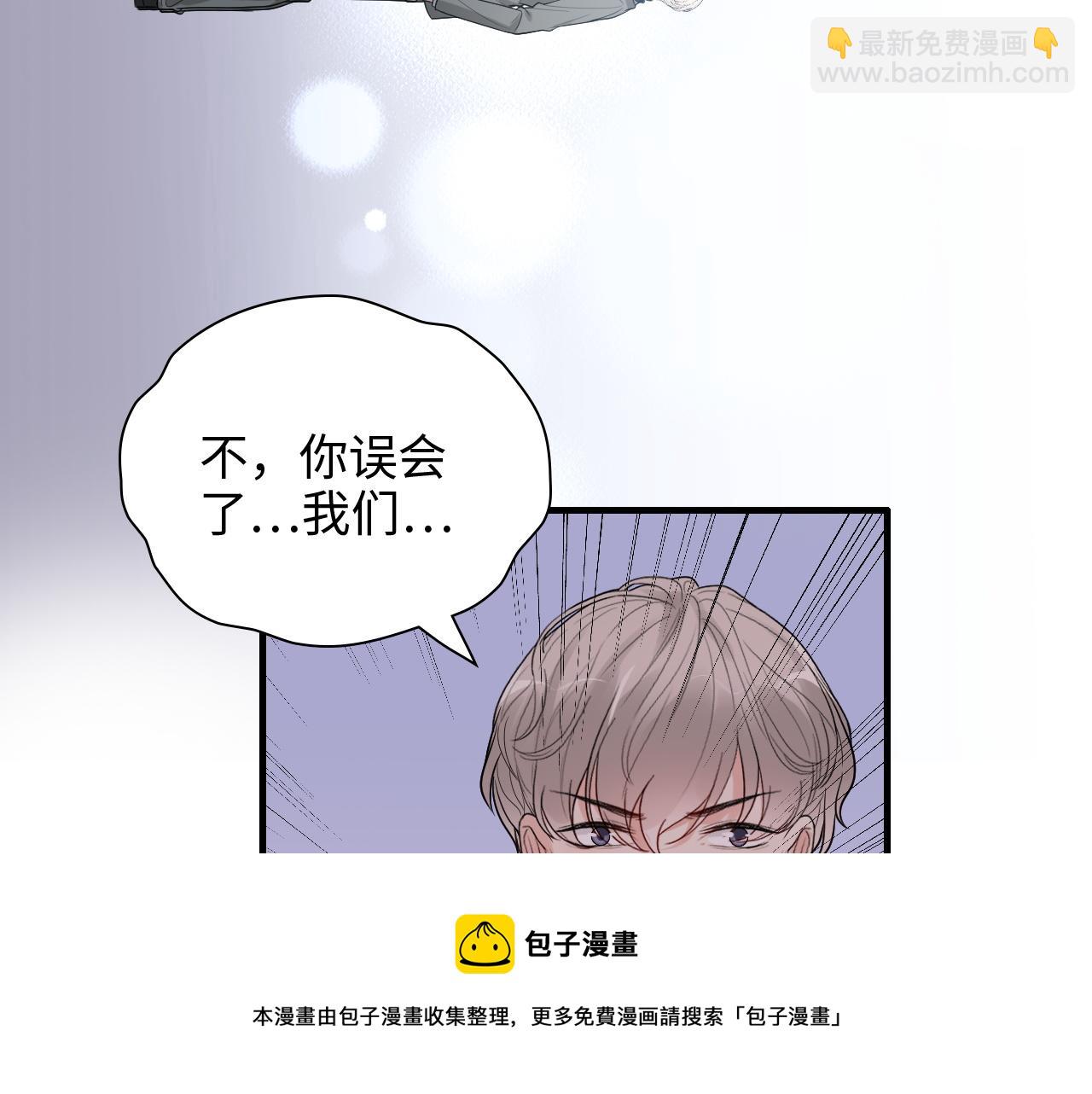 🍱闪婚总裁契约妻 第430话 鸿门宴 第29页