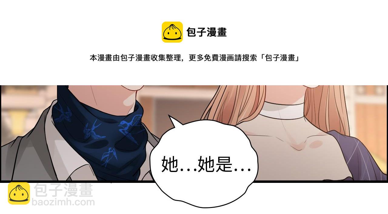 🍱闪婚总裁契约妻 第430话 鸿门宴 第33页