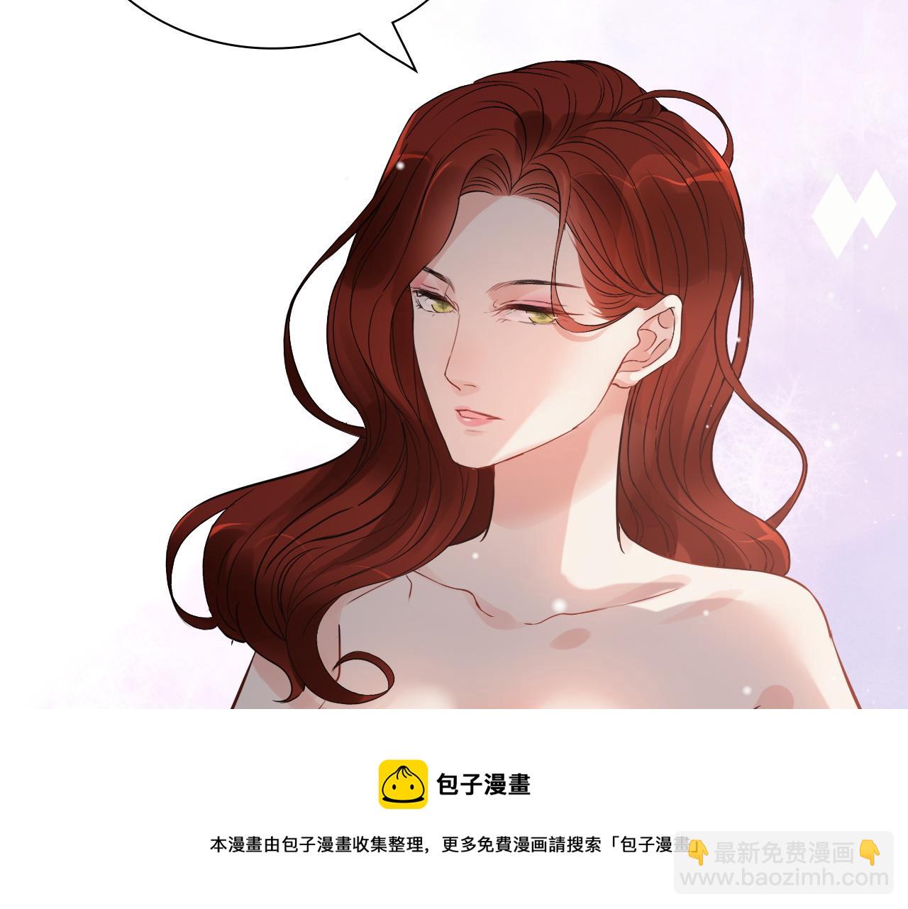 🍱闪婚总裁契约妻 第430话 鸿门宴 第49页