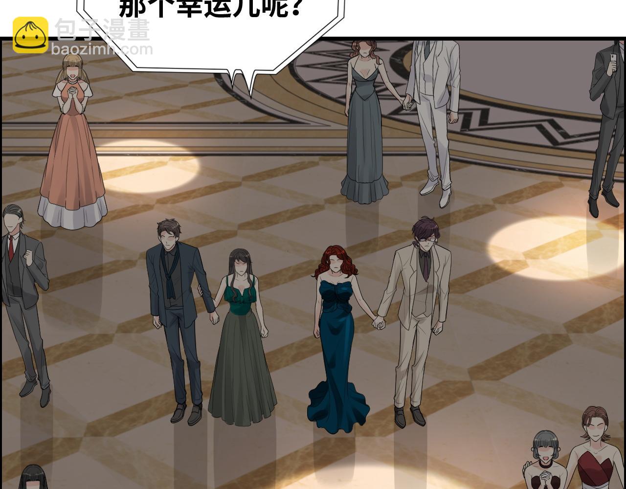 🍱闪婚总裁契约妻 第430话 鸿门宴 第6页