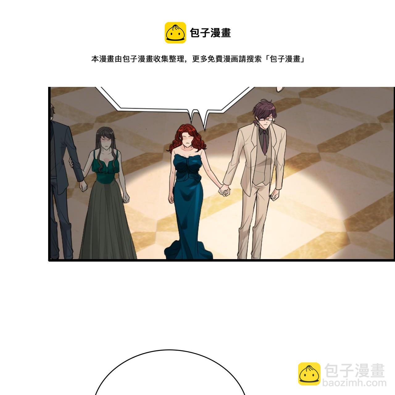 🍱闪婚总裁契约妻 第430话 鸿门宴 第9页