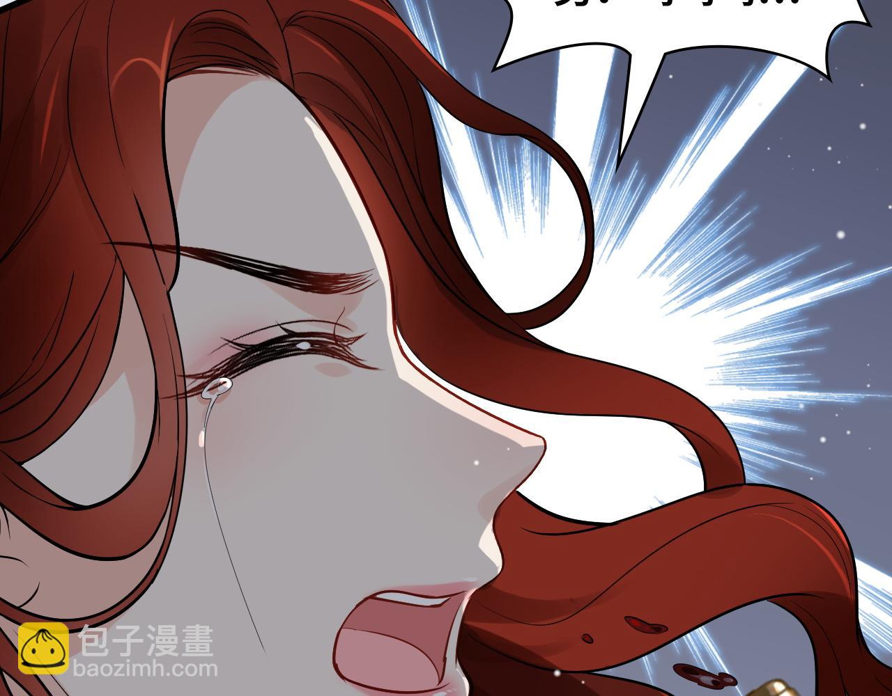 🍱闪婚总裁契约妻 第432话 剧情往意料之外发展 第12页
