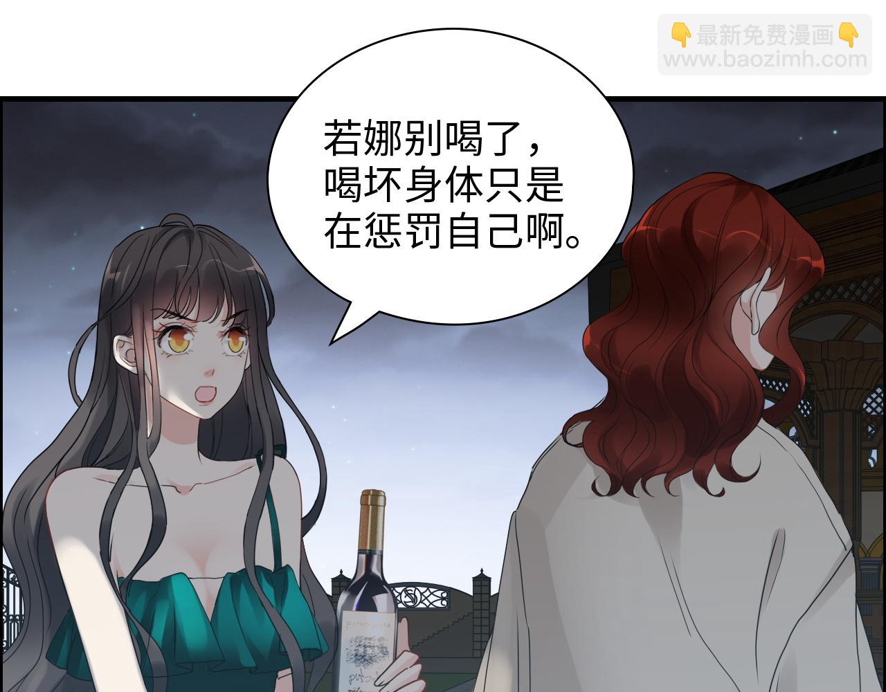 🍱闪婚总裁契约妻 第432话 剧情往意料之外发展 第14页