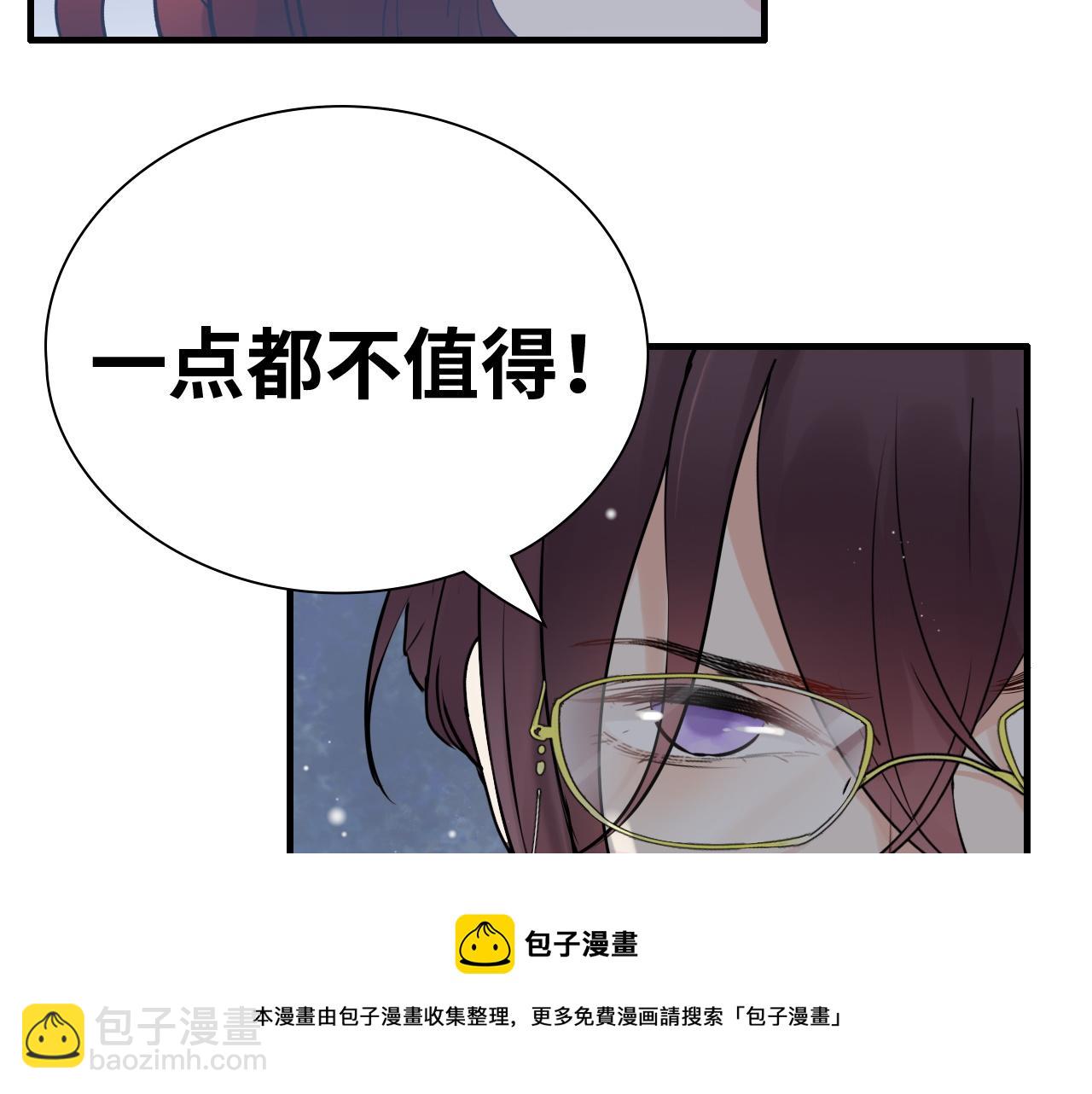 🍱闪婚总裁契约妻 第432话 剧情往意料之外发展 第21页
