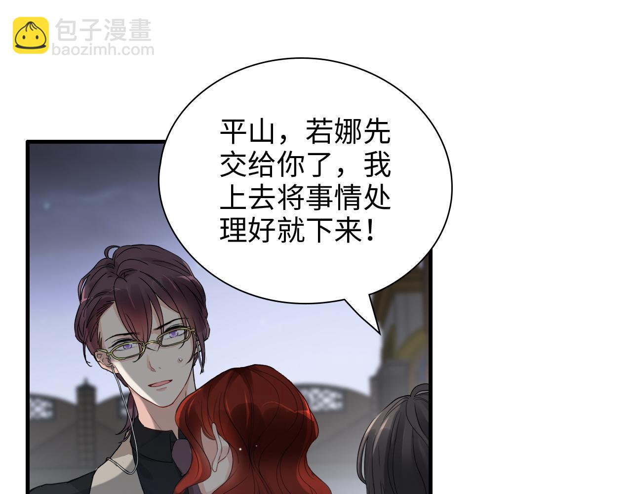 🍱闪婚总裁契约妻 第432话 剧情往意料之外发展 第24页