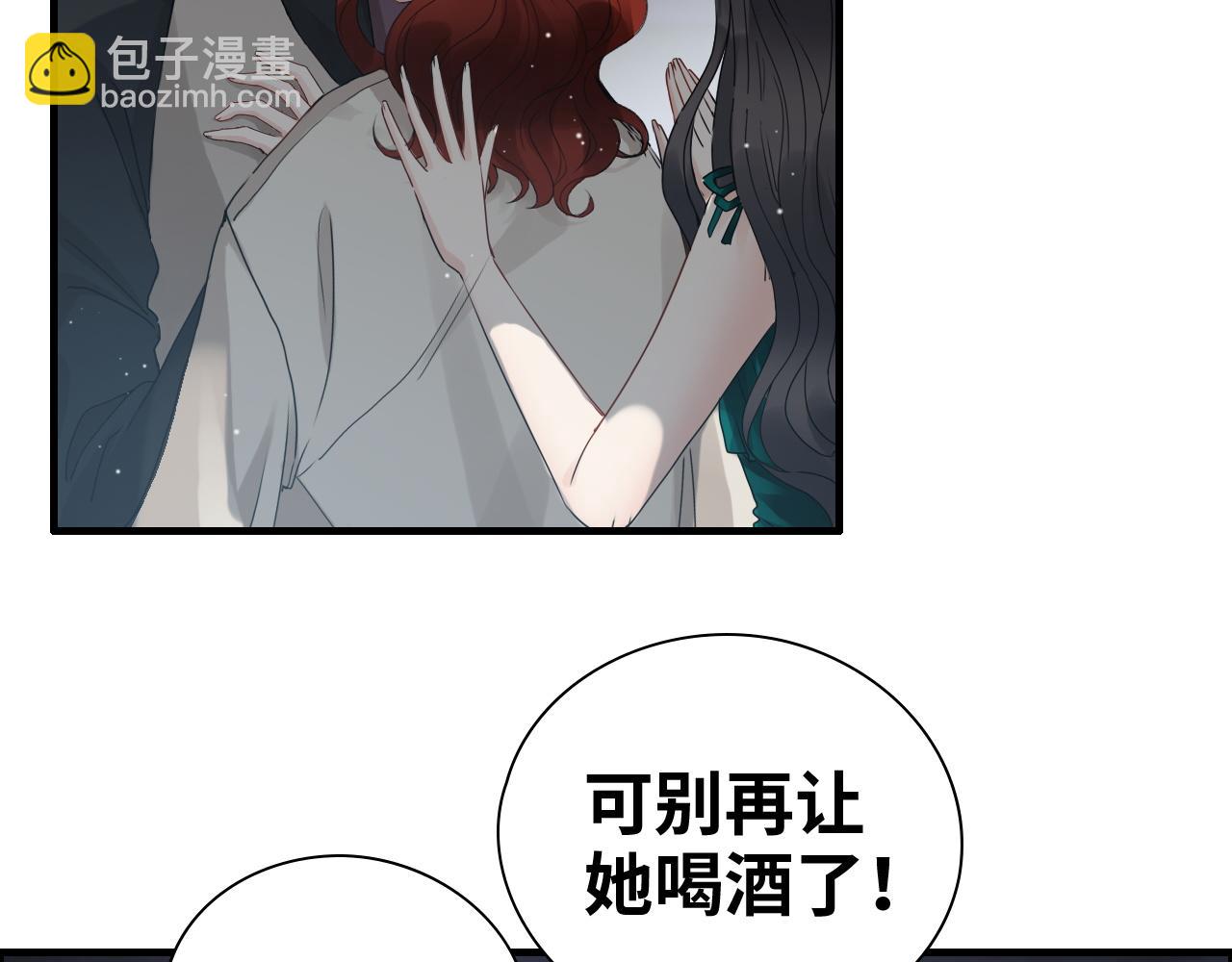 🍱闪婚总裁契约妻 第432话 剧情往意料之外发展 第25页