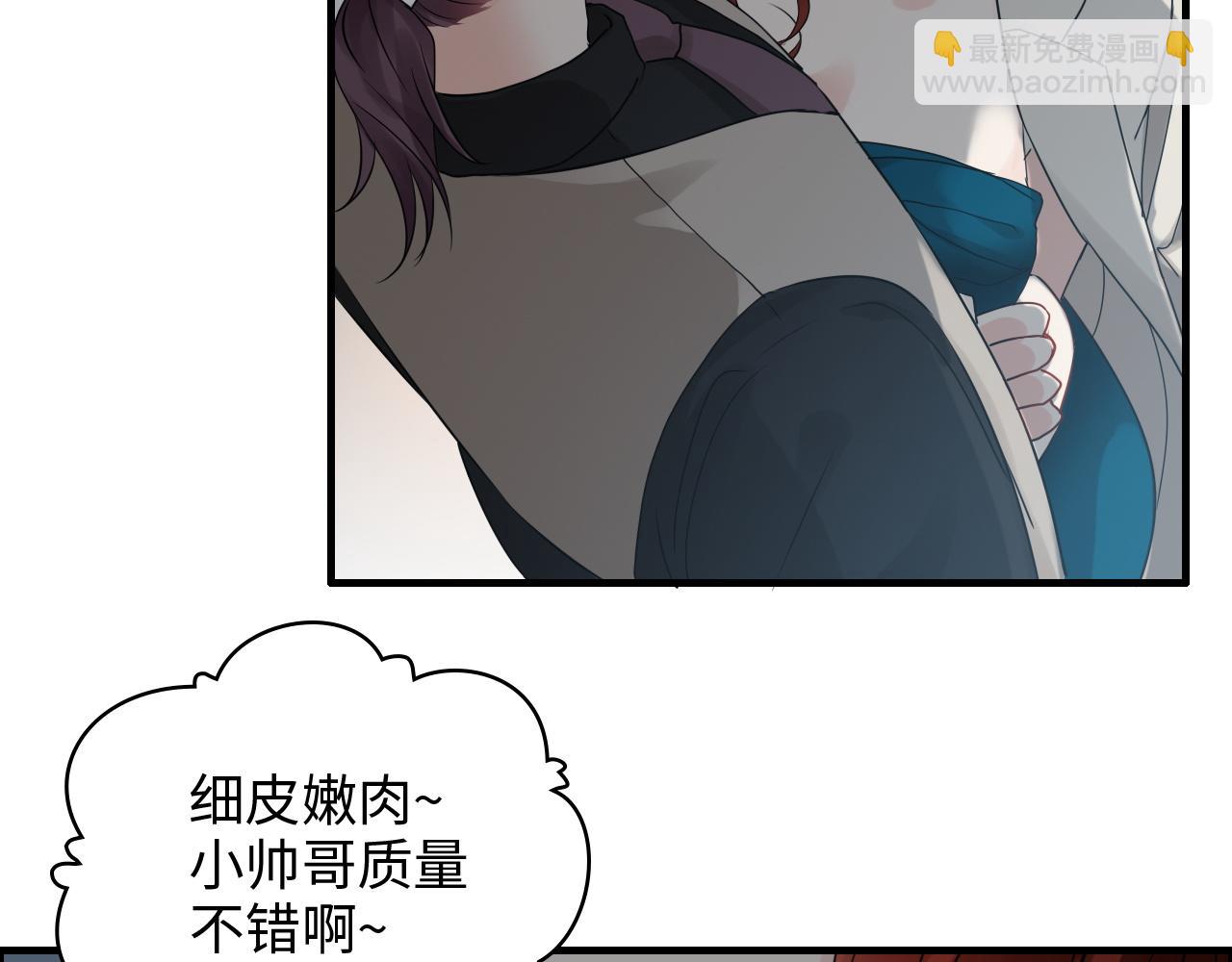 🍱闪婚总裁契约妻 第432话 剧情往意料之外发展 第28页