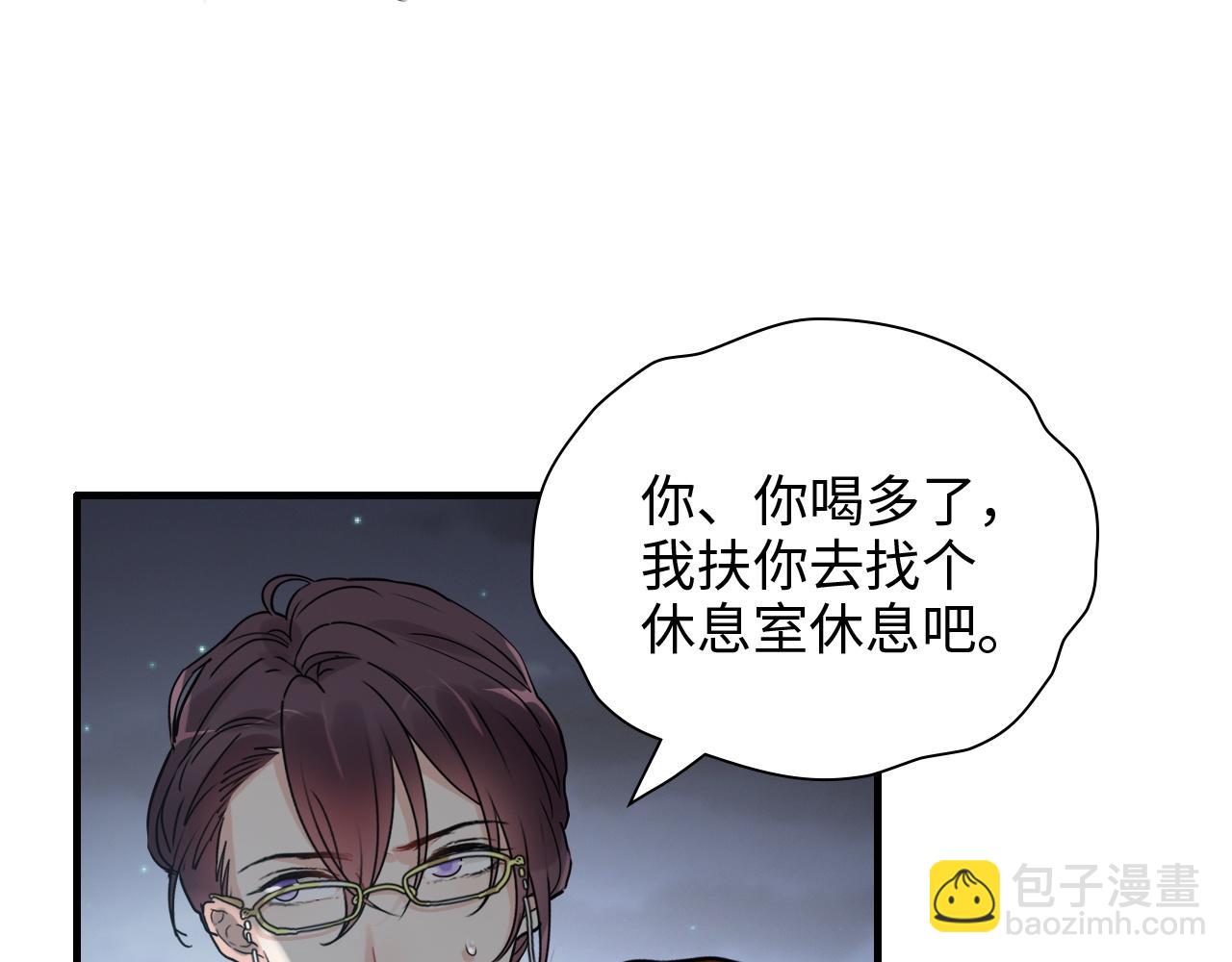 🍱闪婚总裁契约妻 第432话 剧情往意料之外发展 第30页