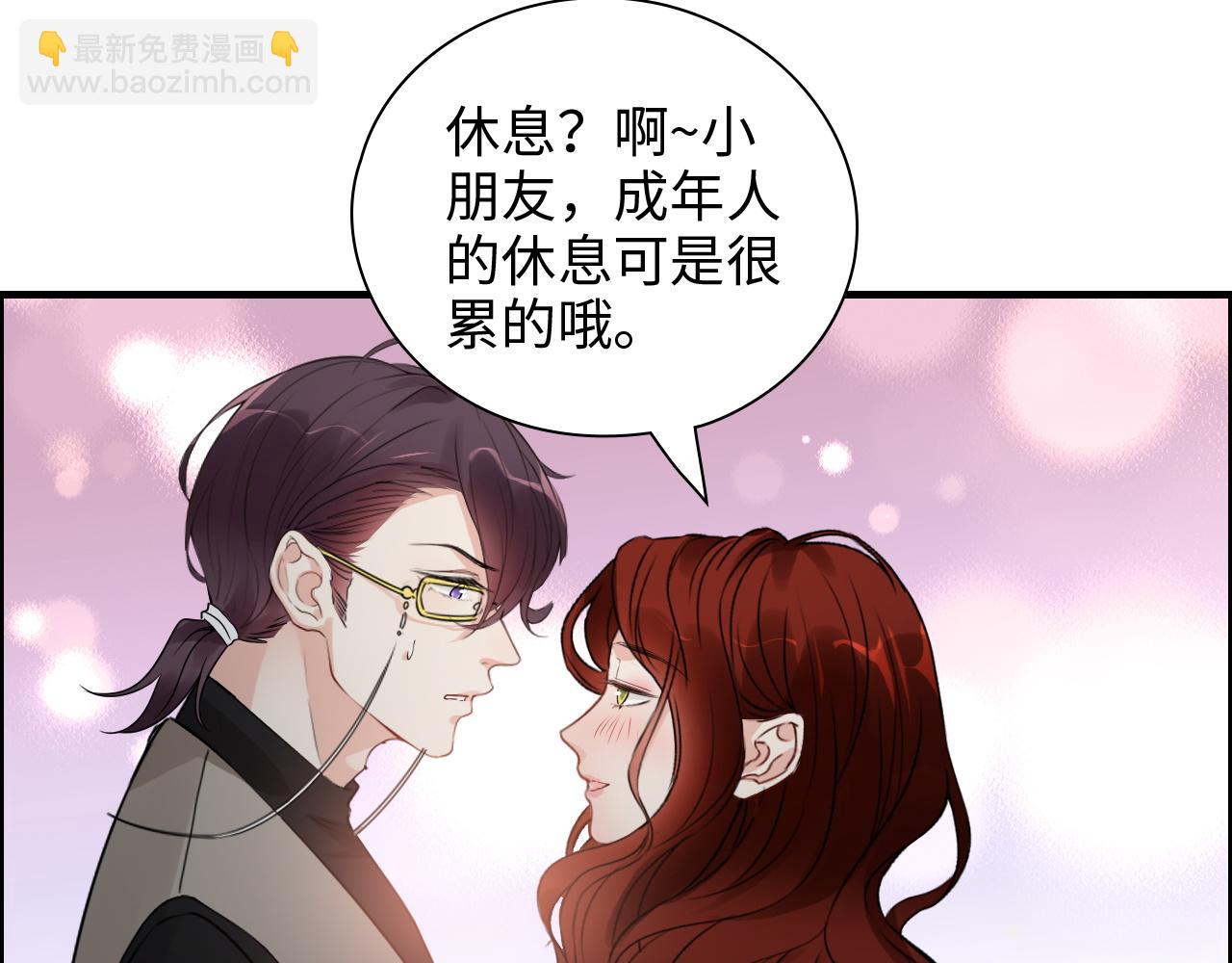 🍱闪婚总裁契约妻 第432话 剧情往意料之外发展 第32页