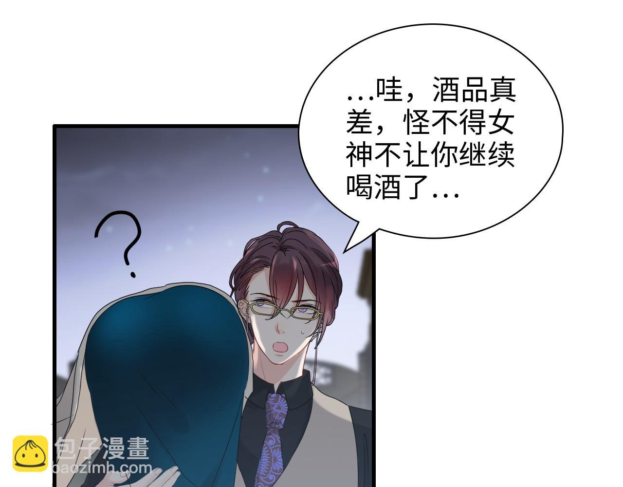 🍱闪婚总裁契约妻 第432话 剧情往意料之外发展 第34页