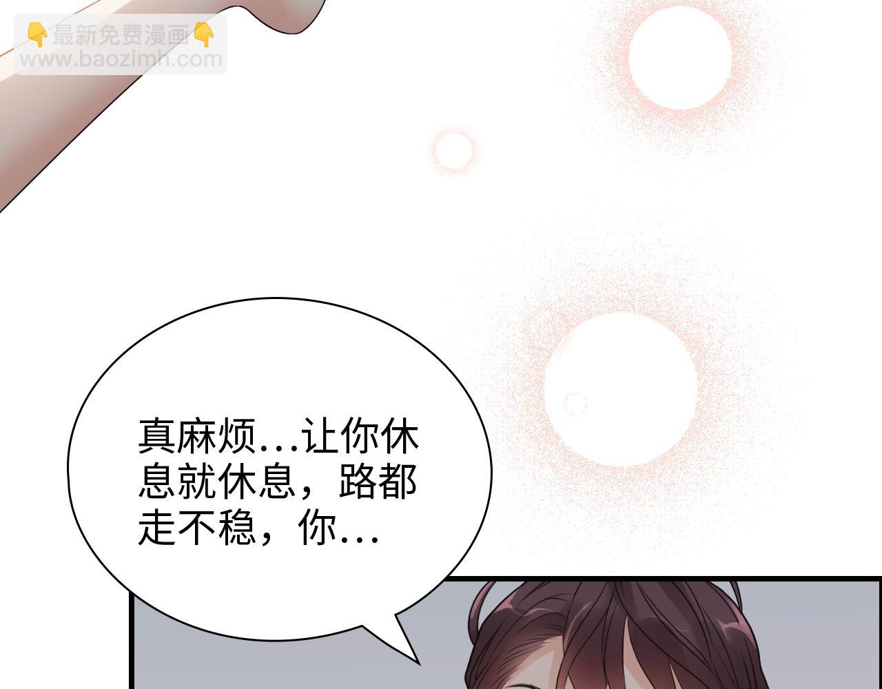 🍱闪婚总裁契约妻 第432话 剧情往意料之外发展 第47页