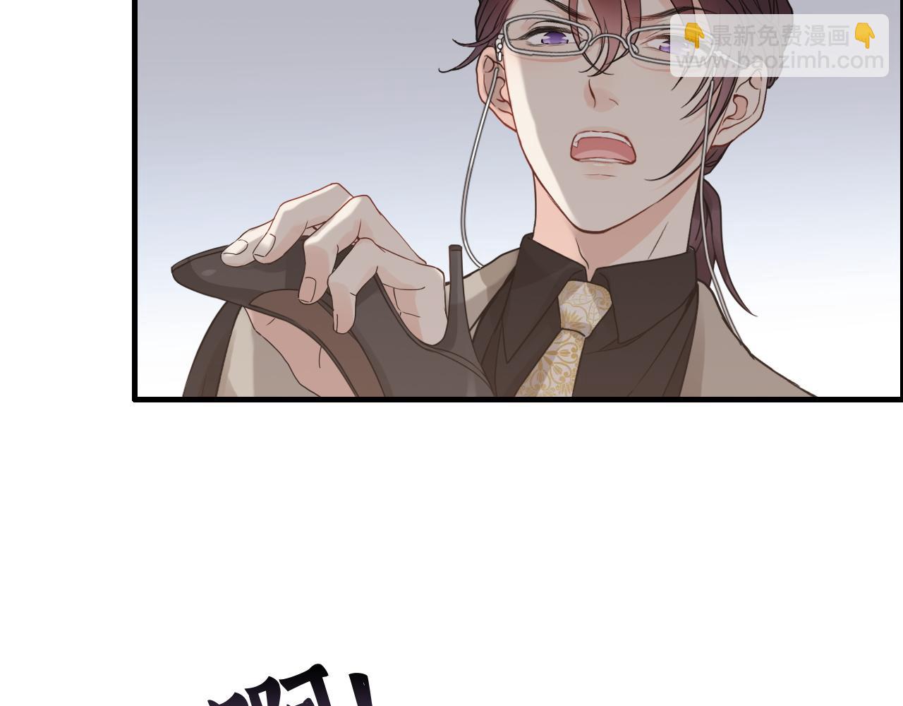 🍱闪婚总裁契约妻 第432话 剧情往意料之外发展 第48页